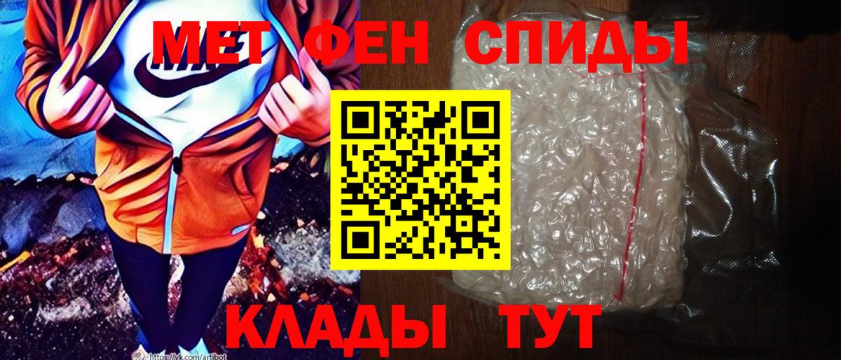 Amphetamine  Amphetamine VHQ  Вход с VPN  Амфетамин  Новокуйбышевск 