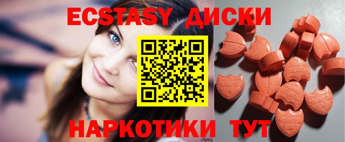 Каннабис Новокуйбышевск