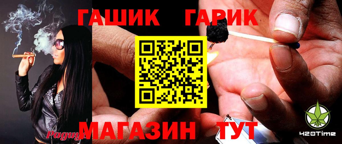 ГАШ Изолятор  ГАШ ice o lator  Вход с VPN  ГАШИШ  Новокуйбышевск 
