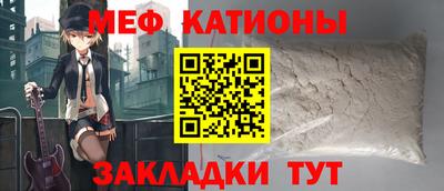 скорость mdpv Донецк
