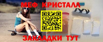 скорость mdpv Донецк