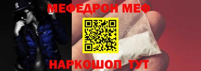 скорость mdpv Донецк