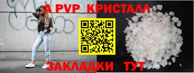 скорость mdpv Донецк