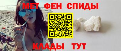 скорость mdpv Донецк