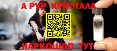 скорость mdpv Донецк
