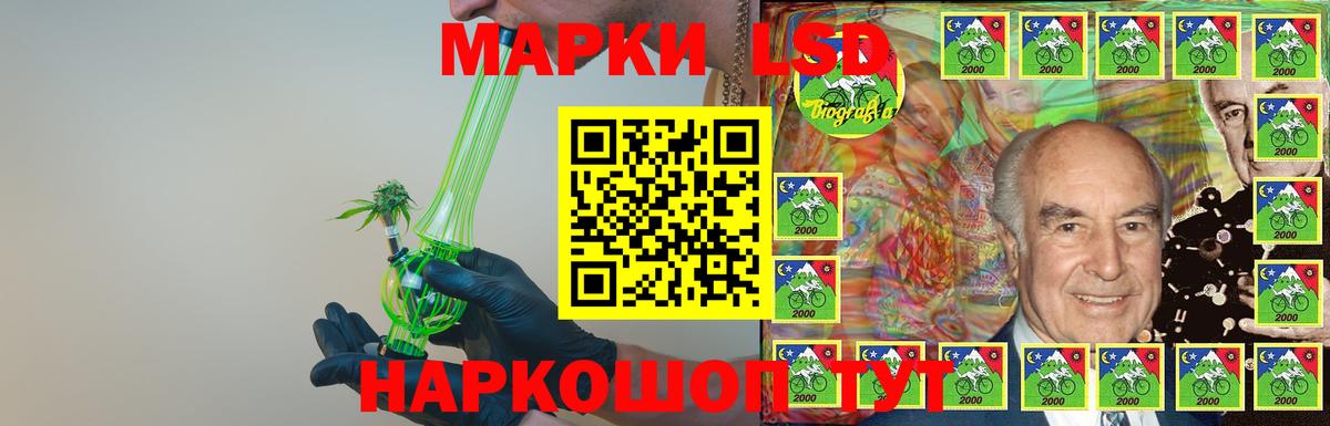 ЛСД экстази ecstasy Новокуйбышевск