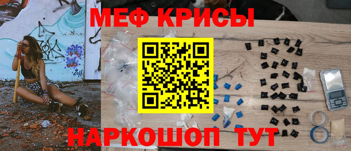 Мефедрон Новокуйбышевск