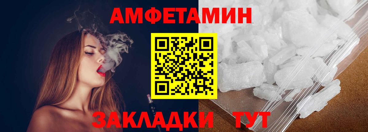 МЕТАМФЕТАМИН кристалл  МЕТАМФЕТАМИН кристалл  Вход с VPN  Новокуйбышевск 