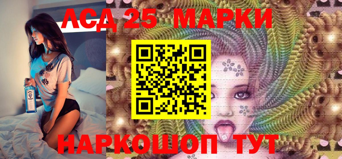Марки 25I-NBOMe  Наркотические марки 1500мкг  даркнет сайт  Новокуйбышевск  Вход с VPN 
