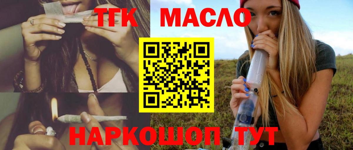 Продажа наркотиков  Экстази  Новокуйбышевск  Вход с VPN  Каннабис  Меф МЯУ МЯУ  МЕФ   Гашиш 
