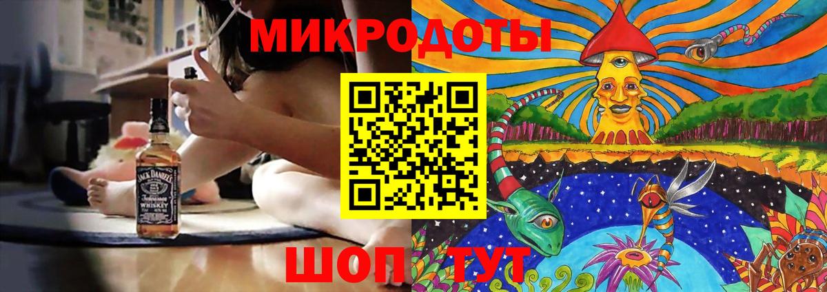Галлюциногенные грибы ЛСД Новокуйбышевск