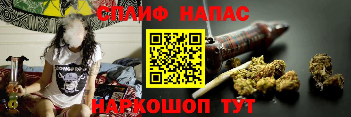 МАРИХУАНА THC 21% Новокуйбышевск